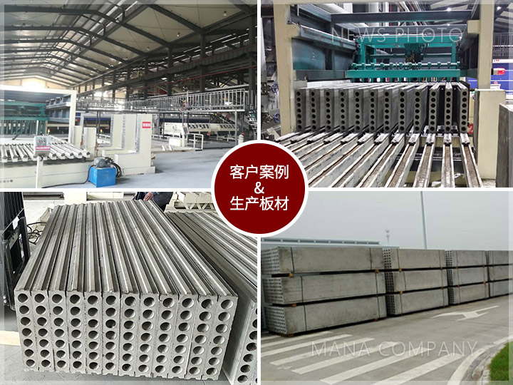 1606535930861676.jpg M07輕質線案例現場.jpg