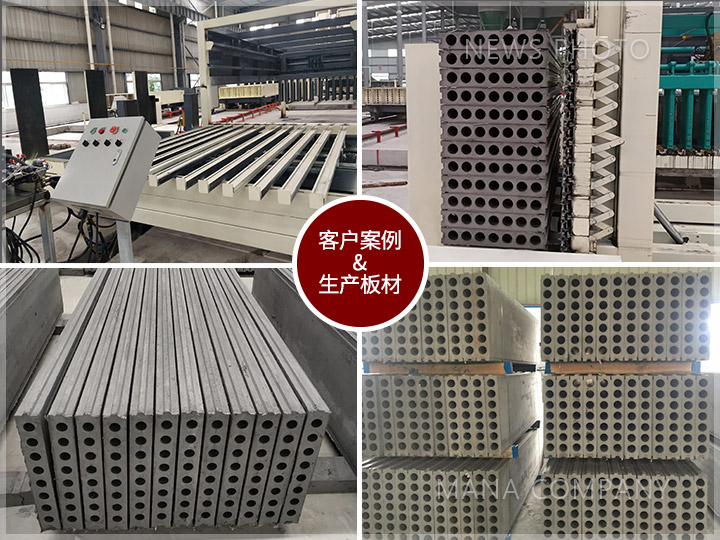 1606535969107461.jpg M30石膏墻板生產線案例現場.jpg