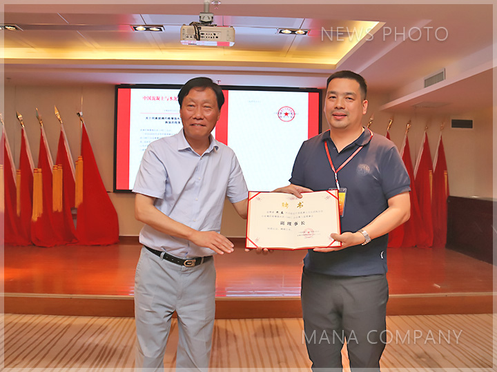 1623749397921145.jpg 02頒發聘書.jpg