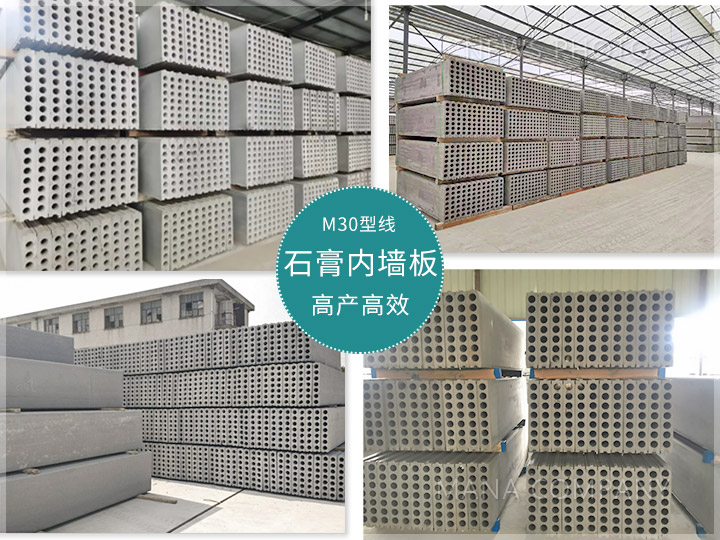 1644397432133593.jpg 客戶石膏墻板線-現場-石膏板材06.jpg