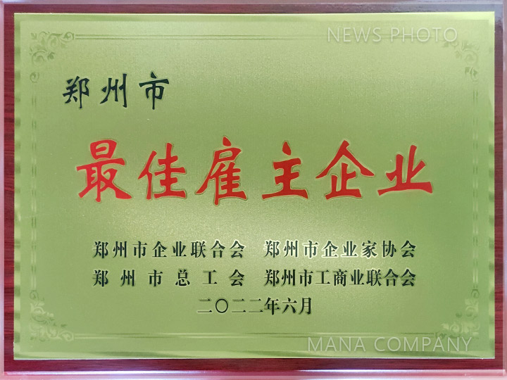 1655887870355597.jpg 企業家活動日-榮譽證書.jpg