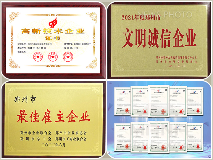 1673409504396282.jpg 2022年收獲多項榮譽.jpg