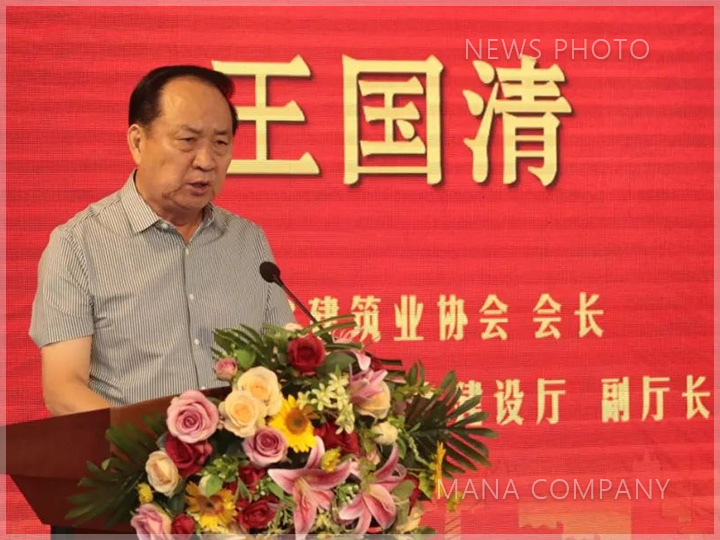 1690273648193728.jpg 王國(guó)清.jpg