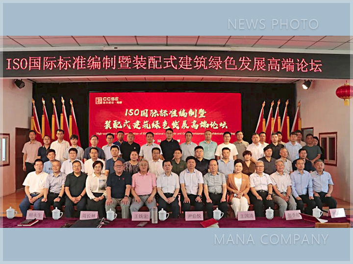 1690273823137865.jpg 會(huì)議現(xiàn)場(chǎng)01.jpg