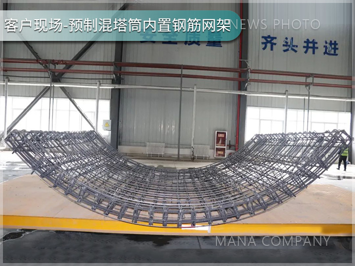 1718161490123934.jpg 混塔筒構(gòu)件02.jpg