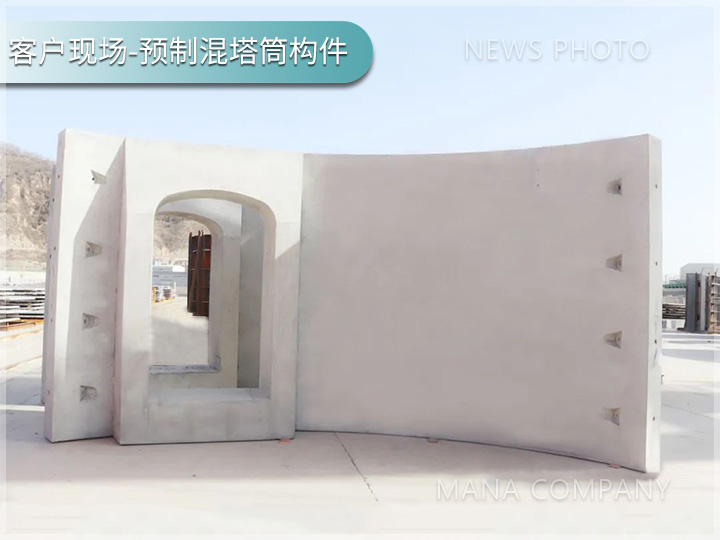 1718161509822628.jpg 混塔筒構(gòu)件01.jpg