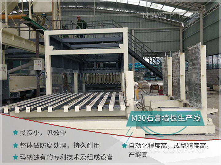 1719910021140309.jpg M30-客戶現場-生產線介紹.jpg