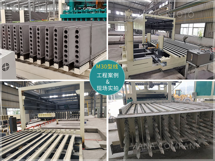 1719910094209850.jpg 石膏墻板生產-工程案例02.jpg