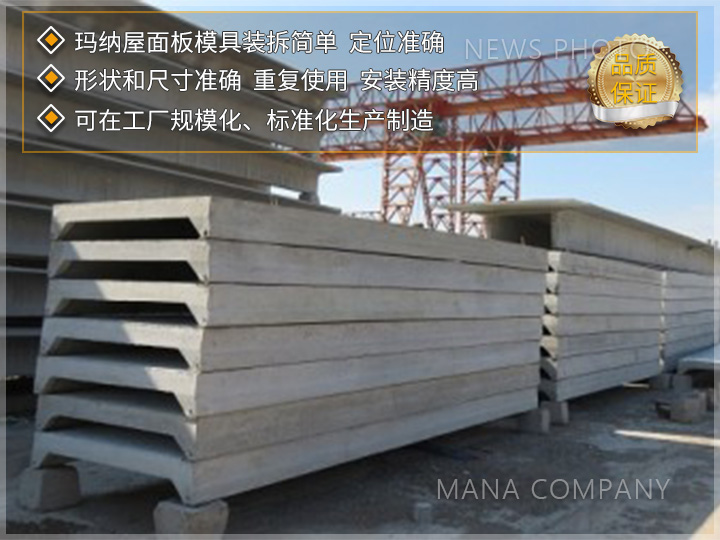 1726042986147076.jpg 客戶屋面板生產現場02.jpg